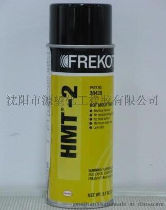 汉高乐泰HMT-2 玻璃钢脱模剂Frekote HMT-2水性脱模剂