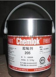 开姆洛克205 金属热*化粘接剂 原装正品保证
